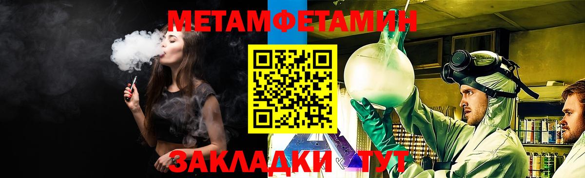 Amphetamine  Амфетамин 97%  Вход с VPN  АМФЕТАМИН  Лысьва 
