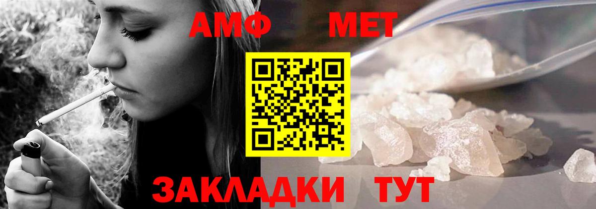 Amphetamine 97% Лысьва