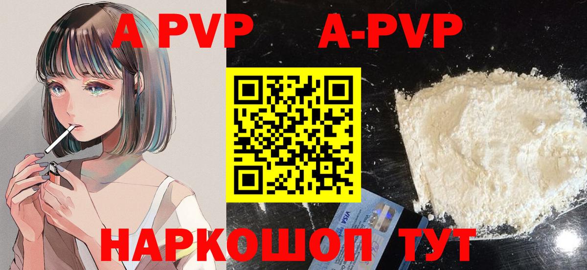 A PVP СК Лысьва