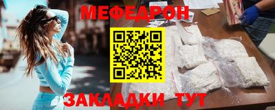 прущие грибы Донецк