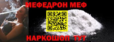 мефедрон Дубна