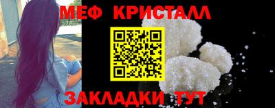 прущие грибы Донецк
