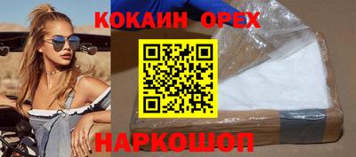 мефедрон Дубна