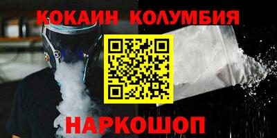 прущие грибы Донецк
