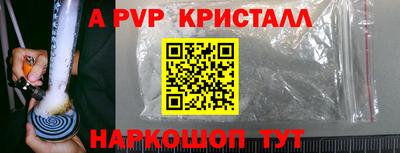 прущие грибы Донецк