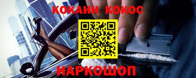 прущие грибы Донецк