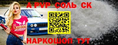 прущие грибы Донецк