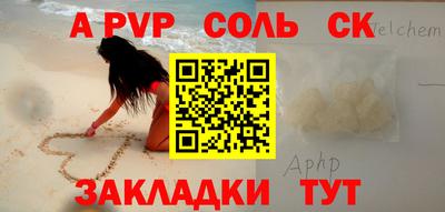 mdpv Донской