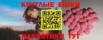 мефедрон Дубна