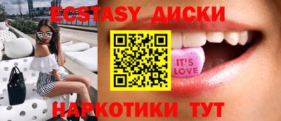 прущие грибы Донецк