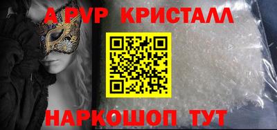 mdpv Донской