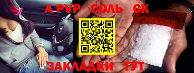 мефедрон Дубна