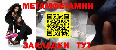 мефедрон Дубна