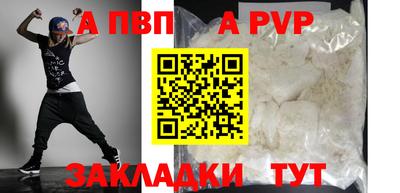 прущие грибы Донецк