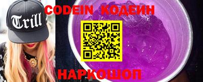 прущие грибы Донецк