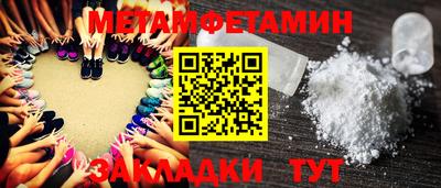 мефедрон Дубна