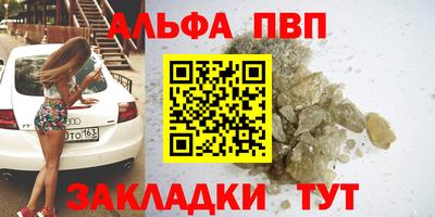 мефедрон Дубна