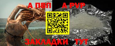 прущие грибы Донецк