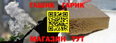прущие грибы Донецк