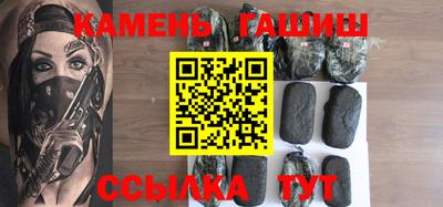 прущие грибы Донецк