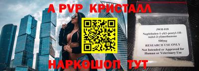 прущие грибы Донецк