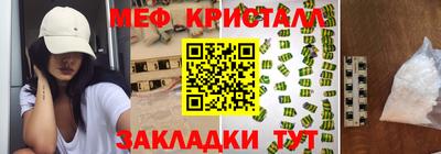 прущие грибы Донецк