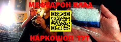 мефедрон Дубна