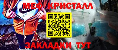 мефедрон Дубна