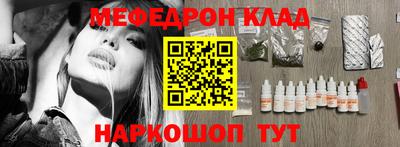 мефедрон Дубна