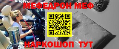 mdpv Донской