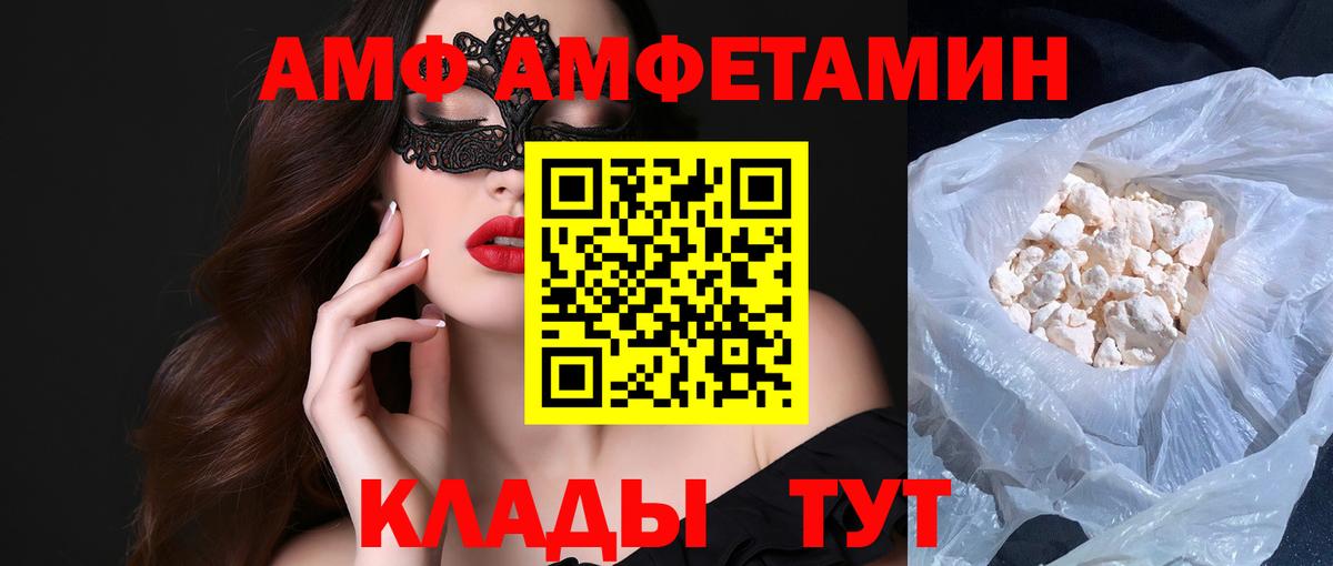 Первитин Methamphetamine  Вход с VPN  Лысьва 