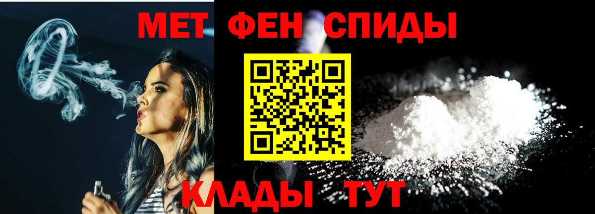 МЕТАМФЕТАМИН пудра Лысьва