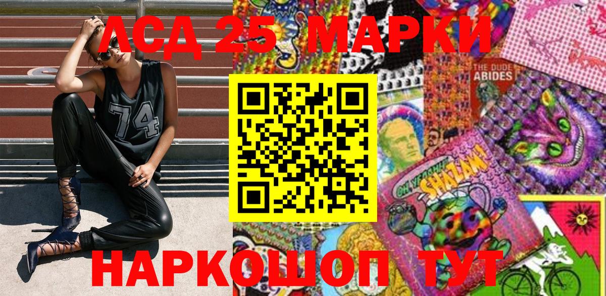 Марки N-bome 1,8мг  Вход с VPN  Лысьва  Марки N-bome 1,8мг 