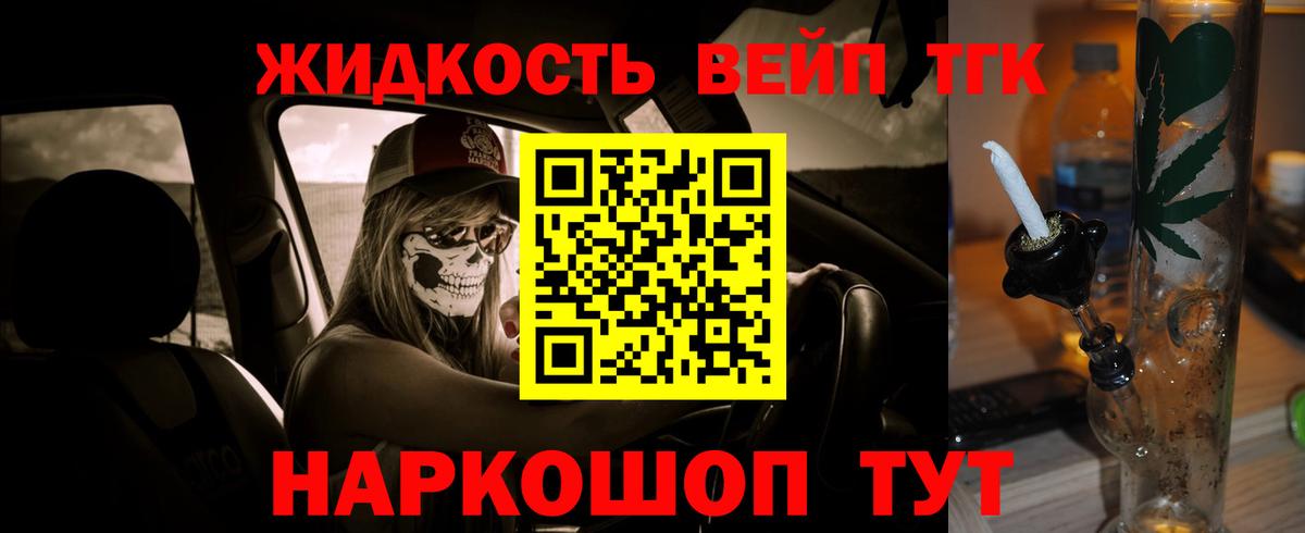 Экстази  ГАШИШ  NBOMe  Вход с VPN  МЕФ  МЕФ кристаллы  Лысьва  Марихуана  Cocaine  КЕТАМИН 