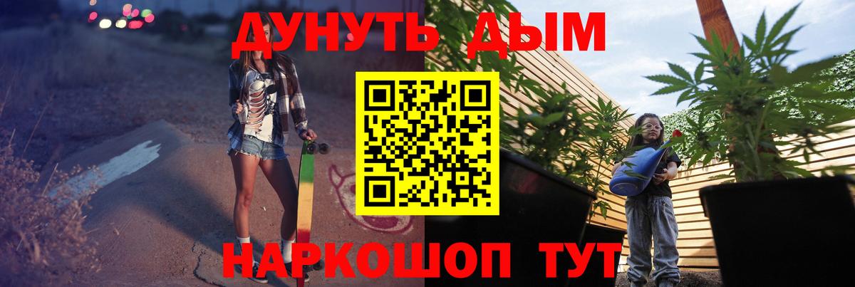 Конопля тримм  Каннабис тримм  Лысьва  Вход с VPN 