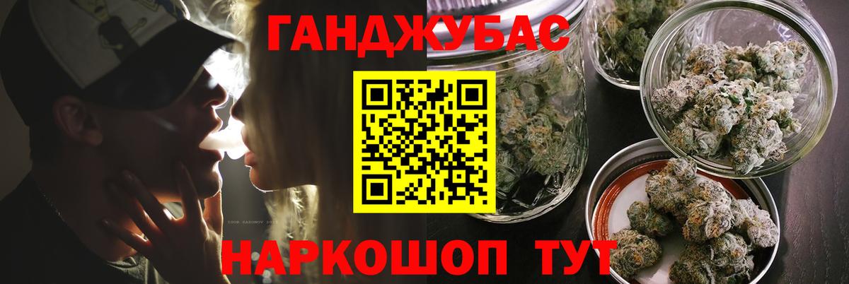 Шишки марихуана Bruce Banner Лысьва